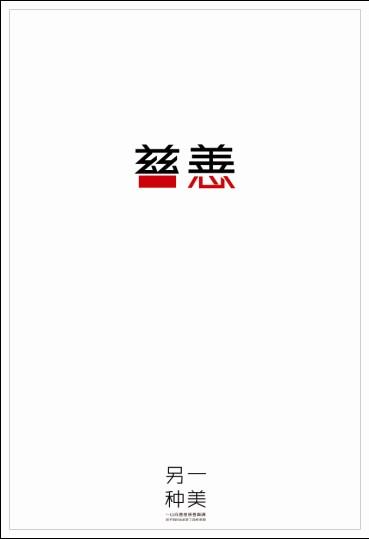 立教大学毕业证
