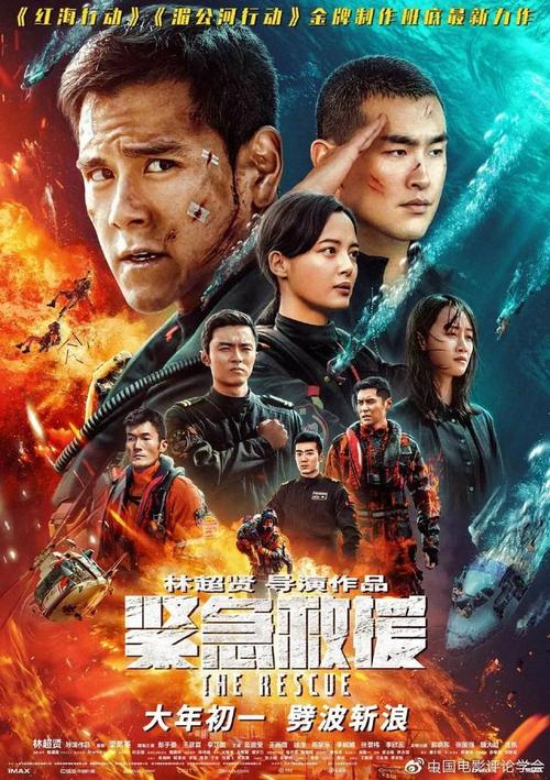 吕贝克应用技术大学 Sociological degree